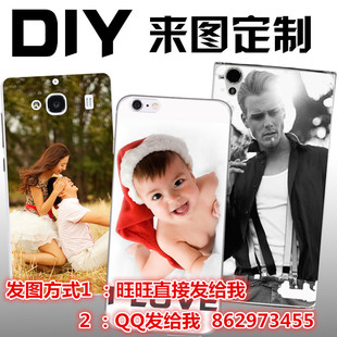 中兴红牛v5手机壳s定制图片 U9180手机套来图订做照片保护套软DIY