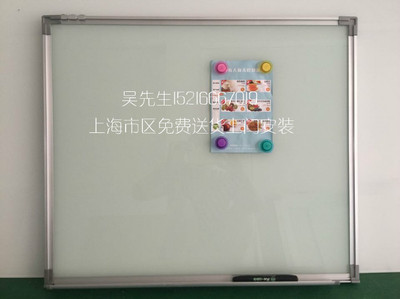 磁性玻璃白板5mm装标准铝框100*150CM 会议室钢化写字挂式配笔槽
