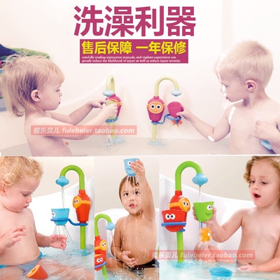 正品zhitongbaby水龙头宝宝戏水儿童洗澡玩具叠叠乐喷水花洒包邮