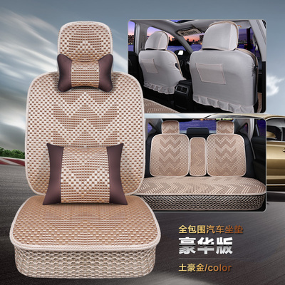 东风风神A30A60AX7AX3H30专用汽车坐垫棉麻四季通用全包透气座垫