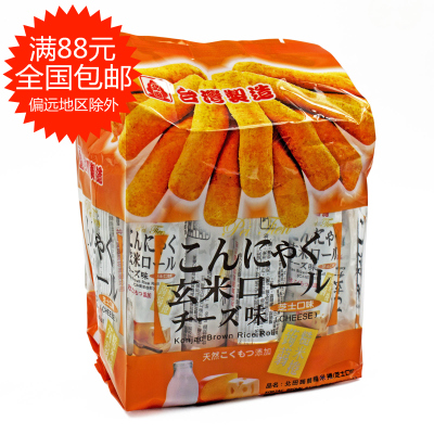 台湾进口原装 北田糙米卷芝士口味 超人气零食膨化蒟蒻糙米卷160g