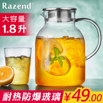 RAZEND/ 耐热透明玻璃冷水壶 大容量水具凉水壶水杯套装果汁壶