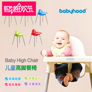 儿童餐椅便携式可调节婴儿餐桌吃饭座椅宝宝BB餐厅用高脚椅加大号