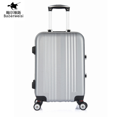 韩国铝框拉杆箱行李箱包登机箱皮箱子旅行箱万向轮20寸24寸28男女