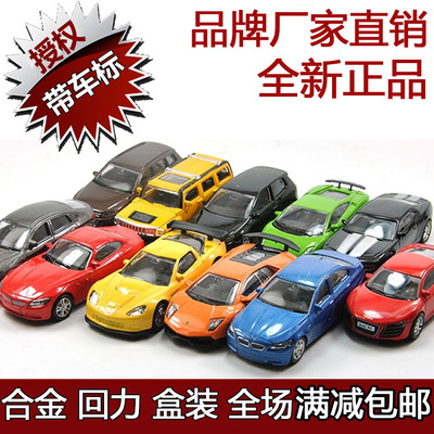 香港裕丰原厂1：64合金小汽车回力玩具车3寸车模惯性回力滑行玩具