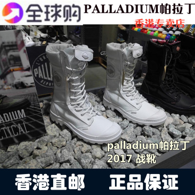 PALLADIUM帕拉丁女鞋 高帮战靴 高帮休闲鞋 Pampa Tactical 92604