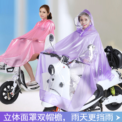 亿泉电动车雨衣 加大加厚透明帽檐成人男女单人摩托车电瓶车雨披
