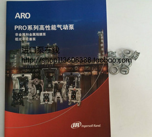 IR英格索兰ARO气动隔膜泵配件 备件 3寸金属泵用隔圈 型号115959