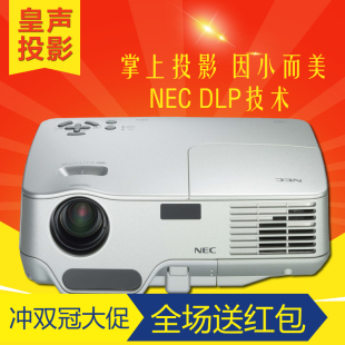便携式NEC NP60+ 微形投影仪 家用 商用 办公二手投影机