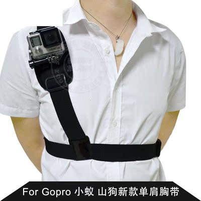 Gopro 配件肩带 2014新款 单肩胸带 Hero 4 3+ 3 2 1适用