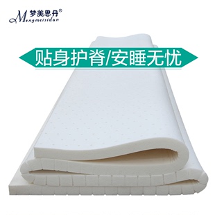 泰国进口天然乳胶床垫5cm10cm席梦思床垫特价定做1.5/1.8米软