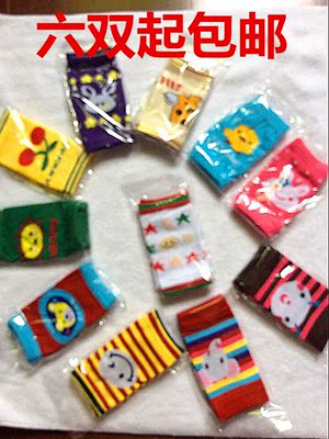 韩版可爱婴幼儿童卡通针织全棉袖套短款男女宝宝护膝套