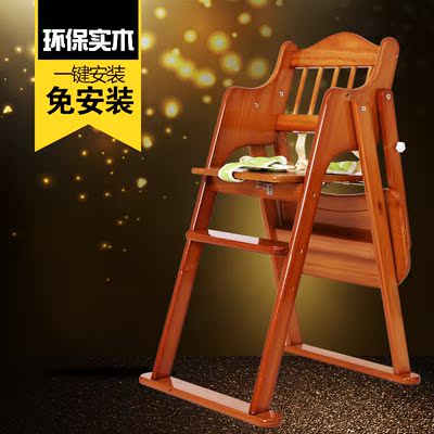儿童实木折叠餐椅免安装便携式宝宝椅饭店餐椅多功能儿童座椅bb凳