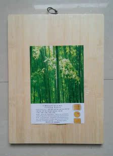 特价包邮  整竹案板切菜板竹面板 抗菌方形竹菜板砧板