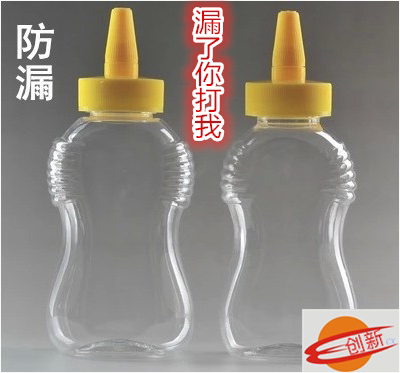 蜂蜜瓶500g 挤压瓶尖嘴 蝴蝶型蜂蜜瓶 尖嘴盖塑料蜂蜜瓶蜂具