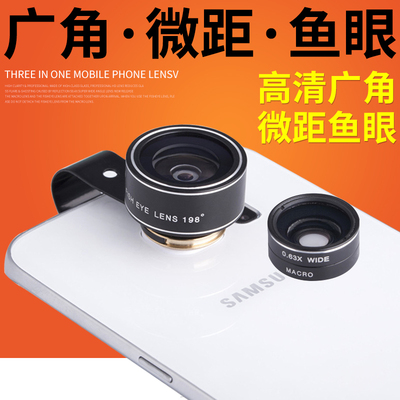 iphone6s 手机广角镜头三合一套装微距鱼眼特效外接高清拍照通用