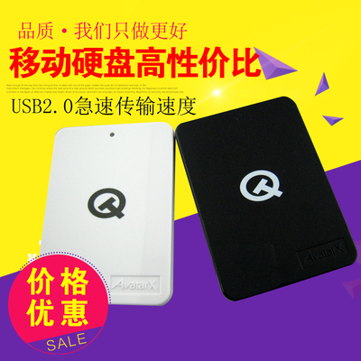 QT正品 500G移动硬盘 抗震防滑送包包 馈赠佳品USB2.0促销1000
