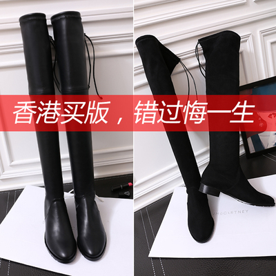 超显瘦SW5050秋冬瘦腿弹力靴平跟女靴子高筒靴系带长靴过膝靴平底