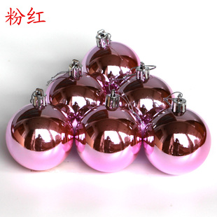 圣诞装饰品 6cm粉色圣诞球 8cm粉红亮光球 圣诞节挂饰 10cm装饰球