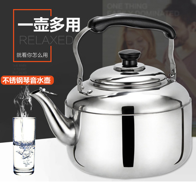 6L 不锈钢燃气烧水壶 茶壶 家用热水壶电磁炉煤气炉通用安全节能