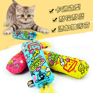 田田猫宠物用品薄荷毛线糖果抱枕 卡通猫抱枕 宠物猫用品 猫玩具