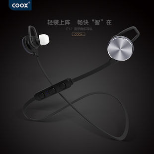 Coox/酷克斯 E12运动跑步防水脑后式蓝牙耳机4.1立体声音乐耳机