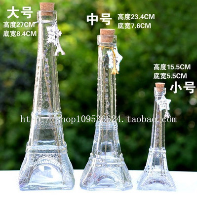巴黎 埃菲尔铁塔瓶 玻璃瓶 木塞玻璃瓶 装星星的玻璃瓶