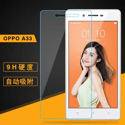 oppoa33钢化膜 oppoa37m手机钢化膜 a53 oppo a59手机贴膜