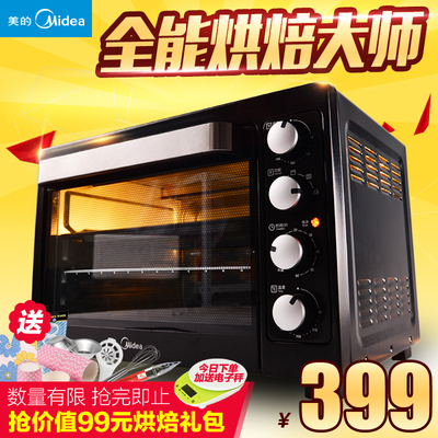 Midea/美的 T3-L386C上下独立控温 多功能电烤箱家用烘焙烤箱