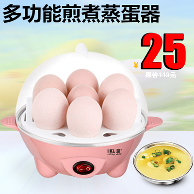 蒸蛋器自动断电 多功能煮蛋器 煮蛋大师 不锈钢煎蛋器