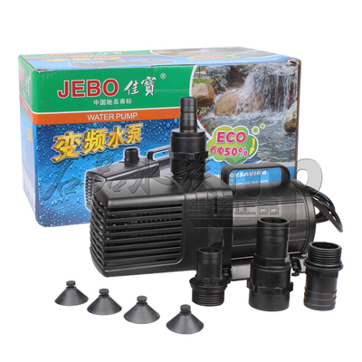 佳宝gp5000新型变频节省电费水泵 超静音养鱼造浪水泵 可离水40w