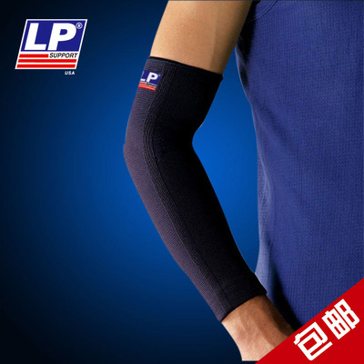 国家队 LP668护肘男运动扭伤篮球排球加长护臂套女保暖护手肘护具