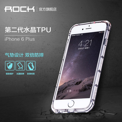 rock 苹果6s手机壳 硅胶iPhone6保护壳plus防摔保护套透明软壳潮