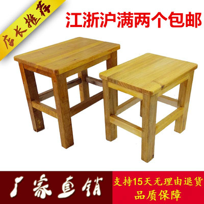 小木凳实木 小板凳小凳子实木小方凳洗衣凳儿童凳 木板凳小矮凳