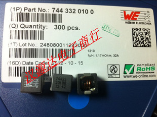 7443320100 12X11.4X9.5MM 1UH 32A WURTH厂家贴片大电流功率电感