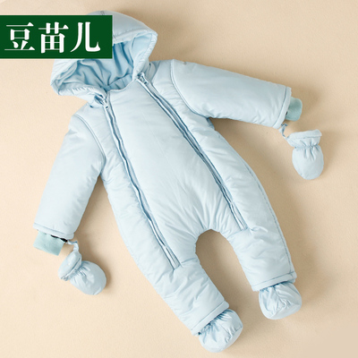 宝宝连体衣 婴幼儿冬季加厚棉服男女婴哈衣爬服 新生儿小孩保暖服