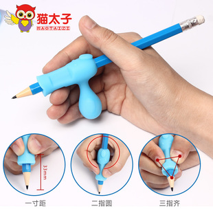 猫太子 小学生儿童幼儿 铅笔套铅笔用中性笔 握笔器矫正器纠正器