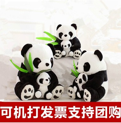 中国特色大熊猫母子熊猫大号公仔功夫熊猫玩偶毛绒玩具女朋友礼物