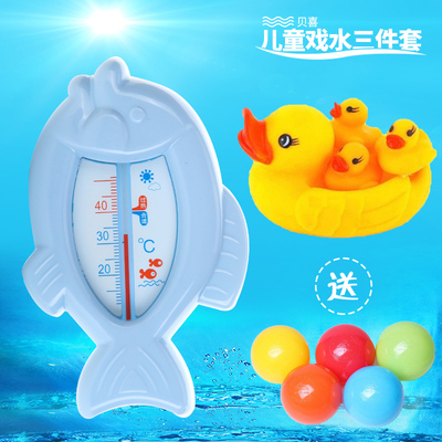 宝宝洗澡玩具儿童戏水鸭小黄鸭叫叫鸭海洋球温度计婴儿玩具套装