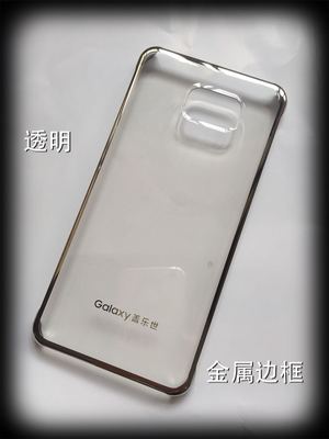 三星Galaxy A7透明手机壳 a7100金属边框后壳a7100透明壳盖乐世