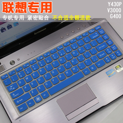 14寸联想笔记本电脑键盘保护膜g480 小新i2000 300s g40-70 g470