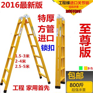 梯子家用2米梯子 钢管人字梯 加厚方管工程家用梯子进口锁扣楼梯
