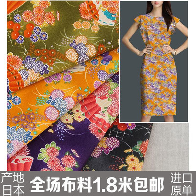 日本进口布料 全棉印花布料 汉服服装面料 和风扇子印花 特惠款