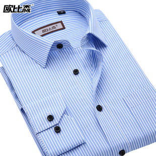 欧比森 2015长袖衬衫男士休闲衬衣修身条纹时尚商务纯色职业工装