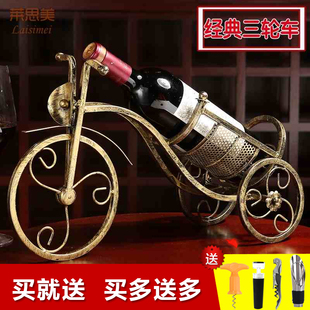 欧式创意红酒架摆件客厅酒柜装饰摆件金属葡萄酒架铁艺红酒瓶架子