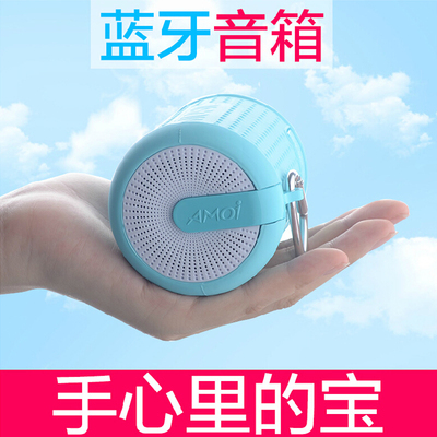 Amoi/夏新 A2无线蓝牙音箱便携户外自行车载音响迷你收音机播放器