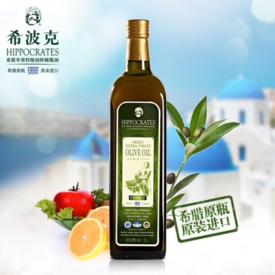 希波克橄榄油 希腊进口特级初榨橄榄油爱家系列1L 食用橄榄油