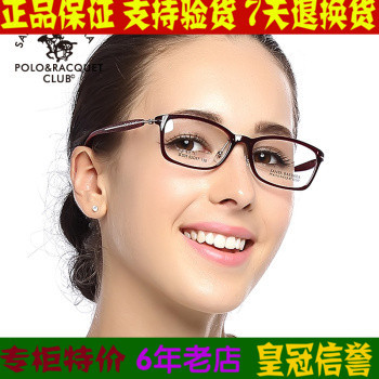 圣大保罗POLO光学镜架女复古近视眼镜潮流眼镜架时尚眼镜框s.531