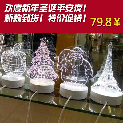新年圣诞节礼物创意3D台灯凯蒂猫圣诞树公公平安夜礼品装饰灯特价