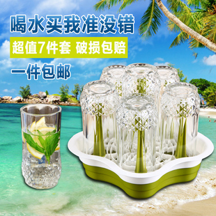 家用玻璃水杯水具套装透明耐热茶杯带水杯架套装喝水杯子果汁杯